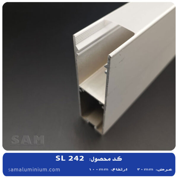 دو لاین آویز H بلند